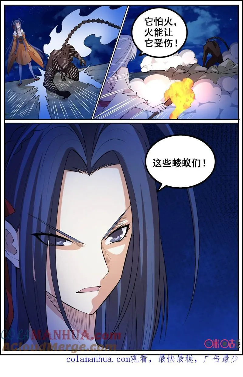第186话：意外的反击14