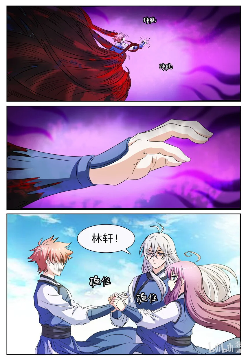 143 第143话10