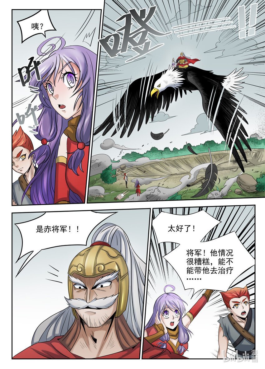 061 第61话3