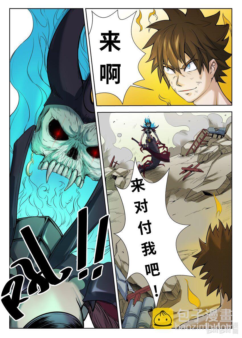 081 第81话3