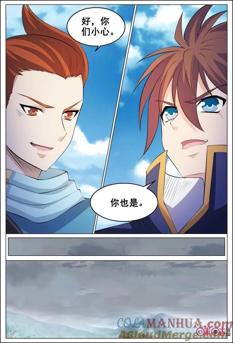 第179话12
