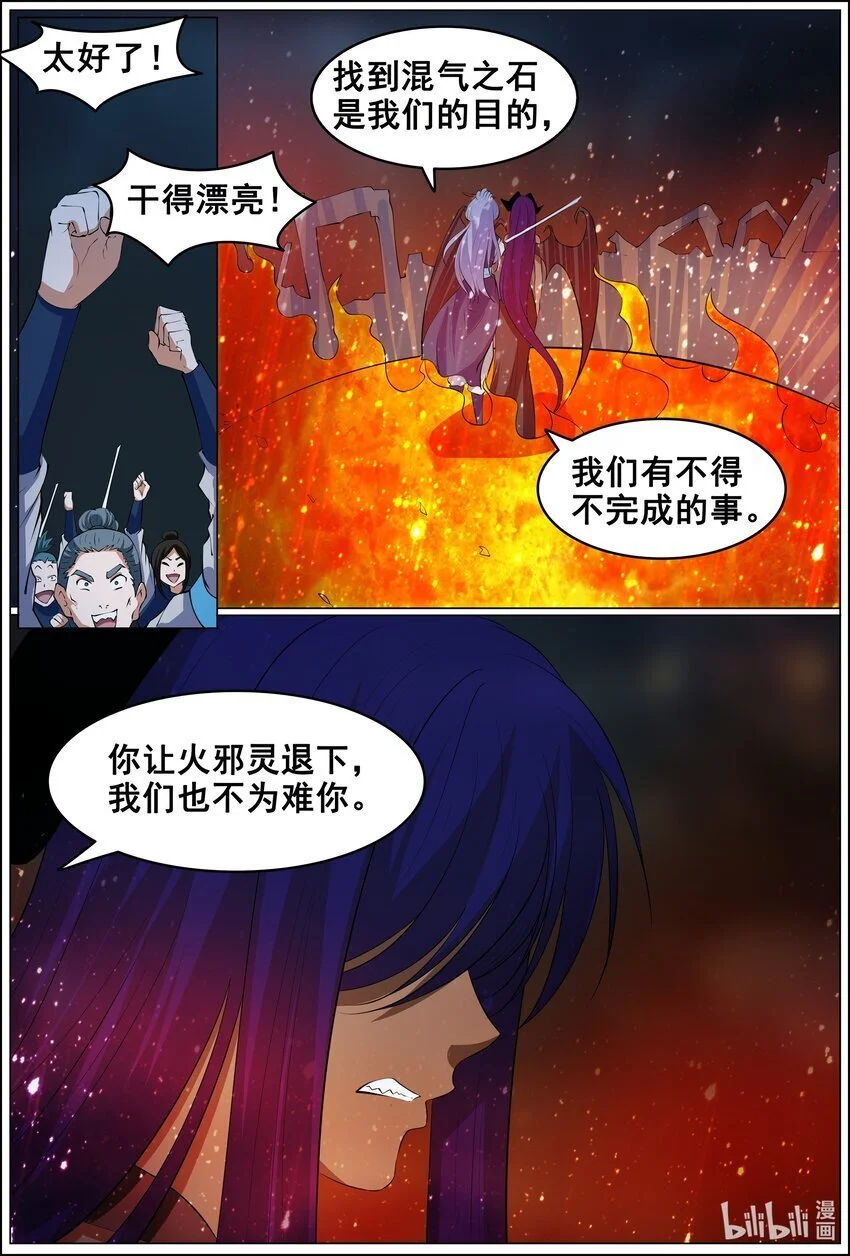 162 第162话2