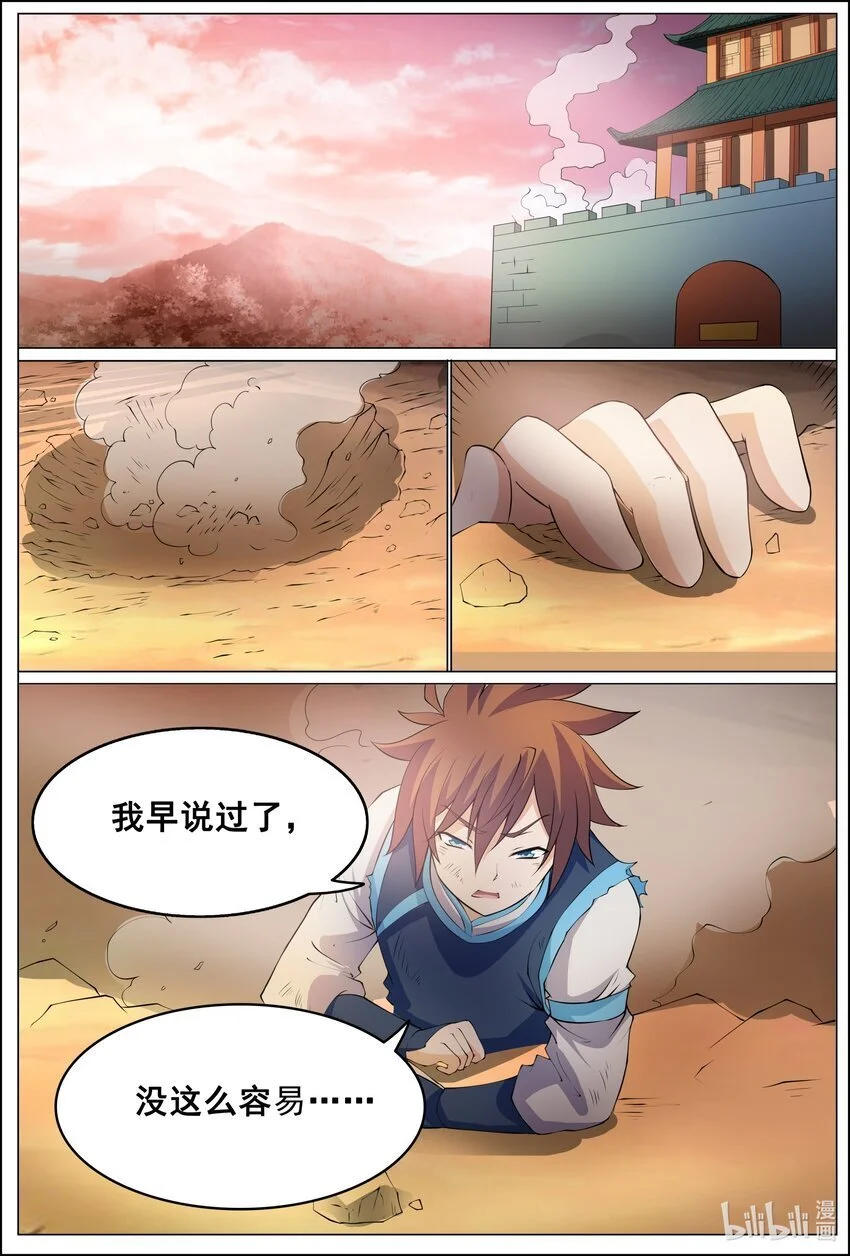 170 第170话0