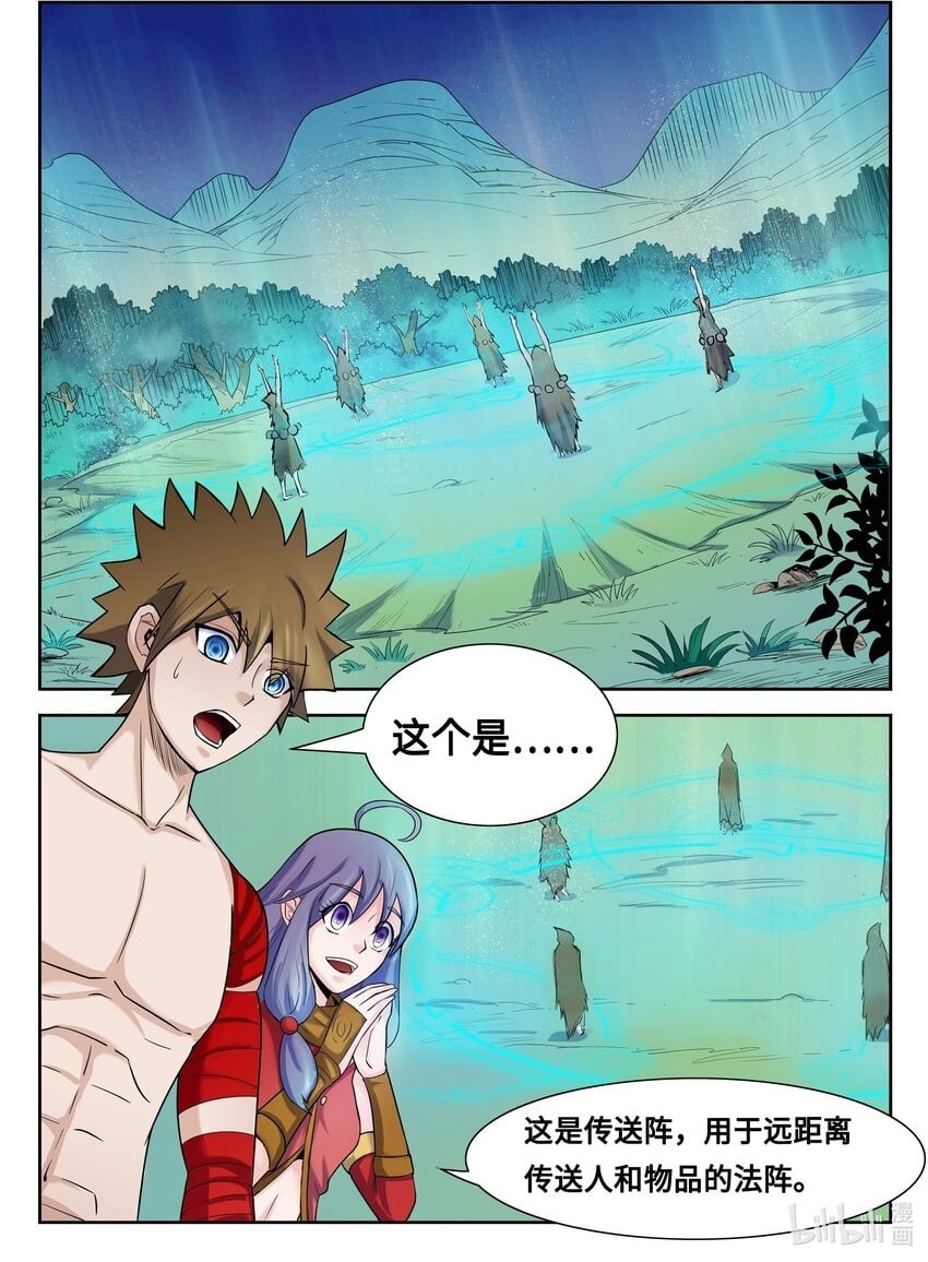 097 第97话1