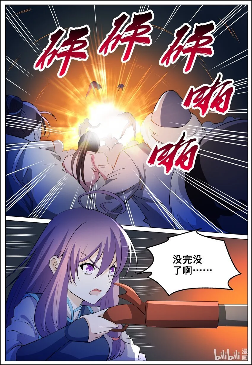 175 第175话3