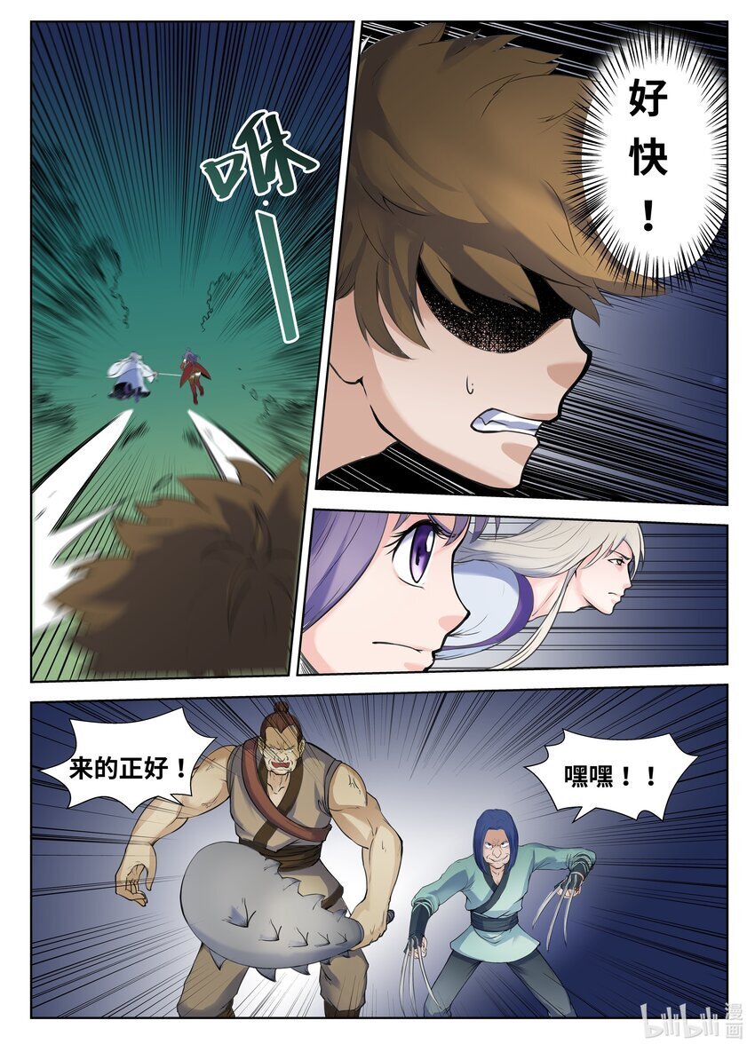 095 第95话7