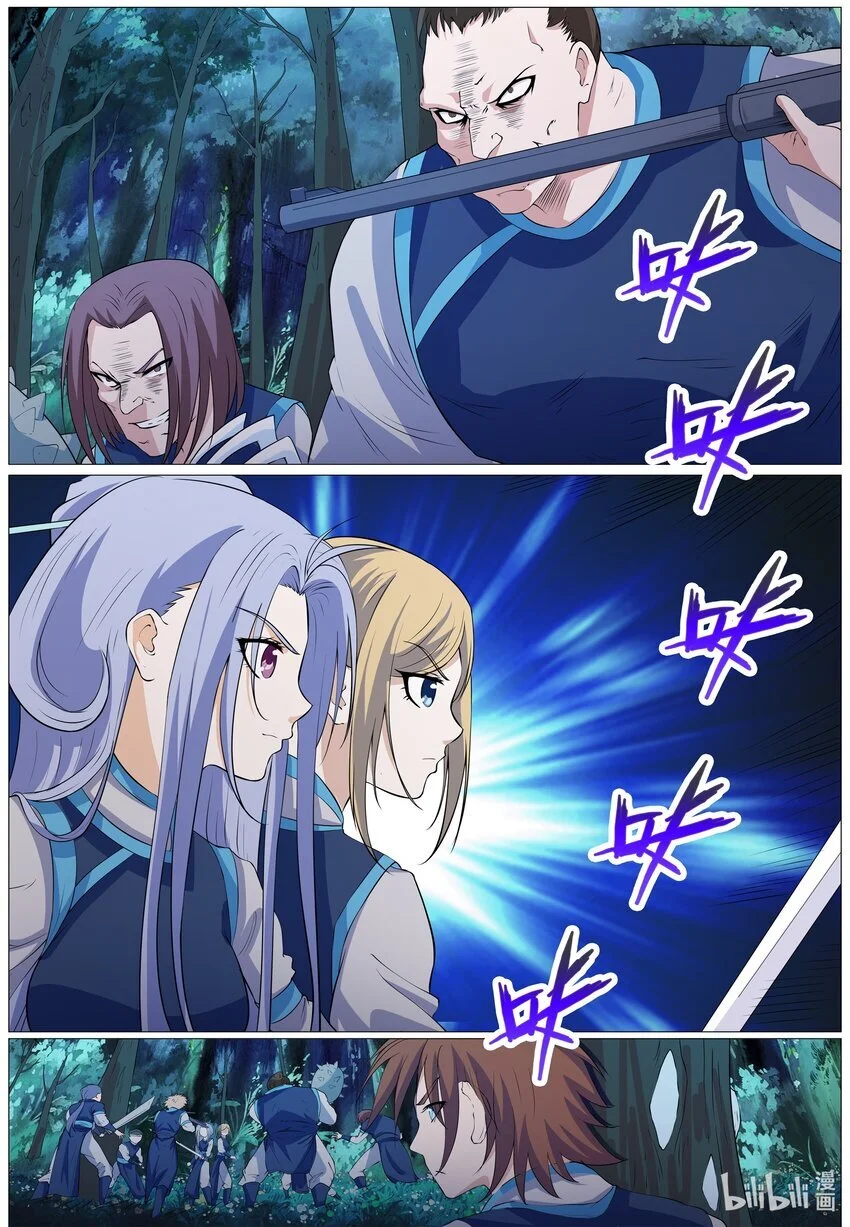 155 第155话0