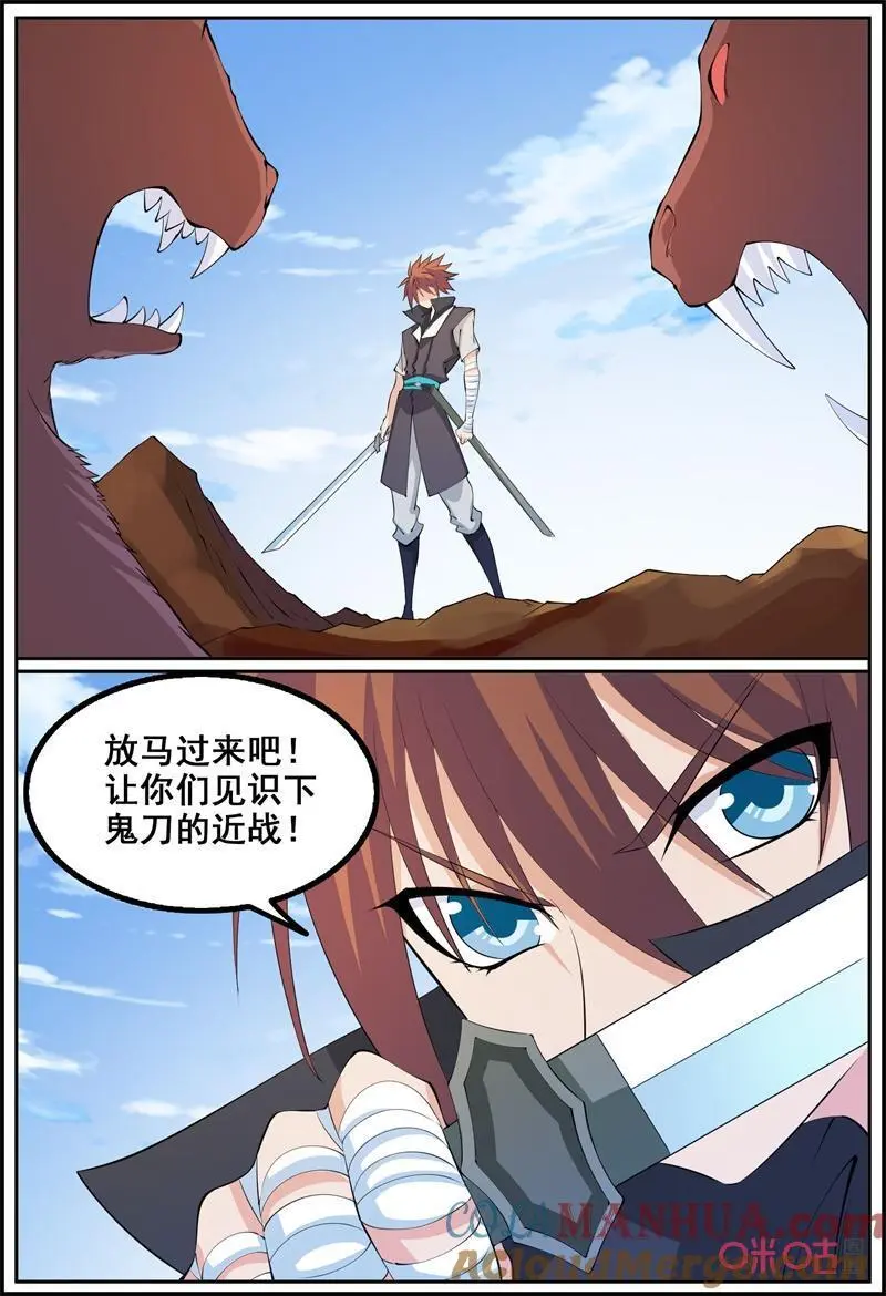 第217话：不变石13