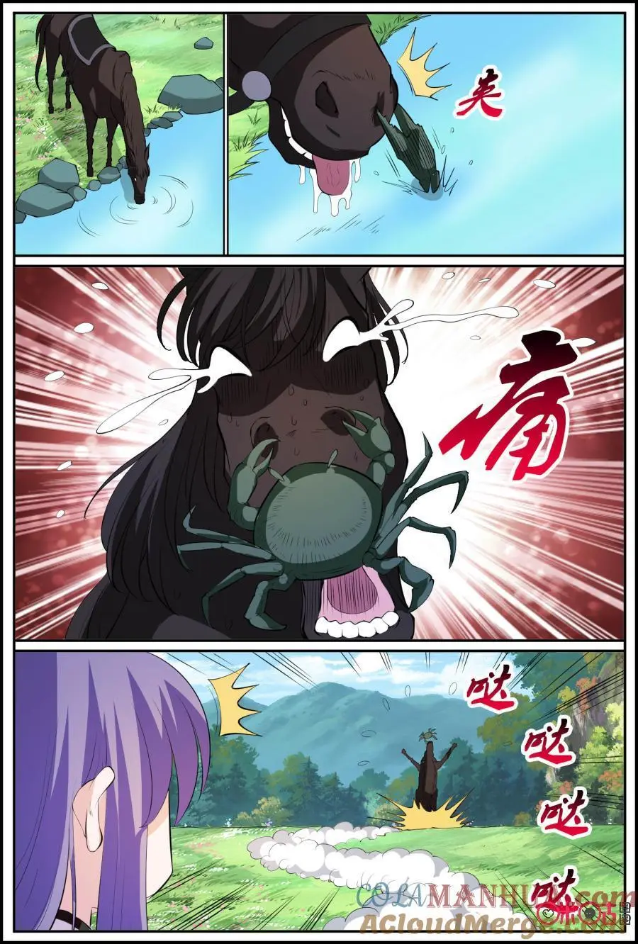 第194话：无礼的人4