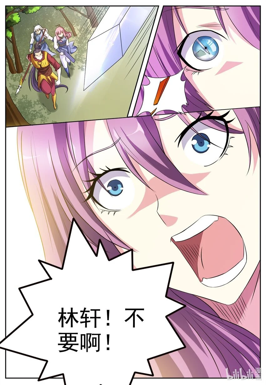 141 第141话13