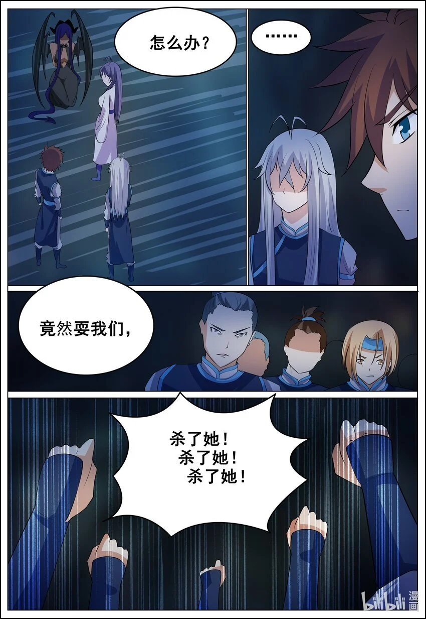 165 第165话7