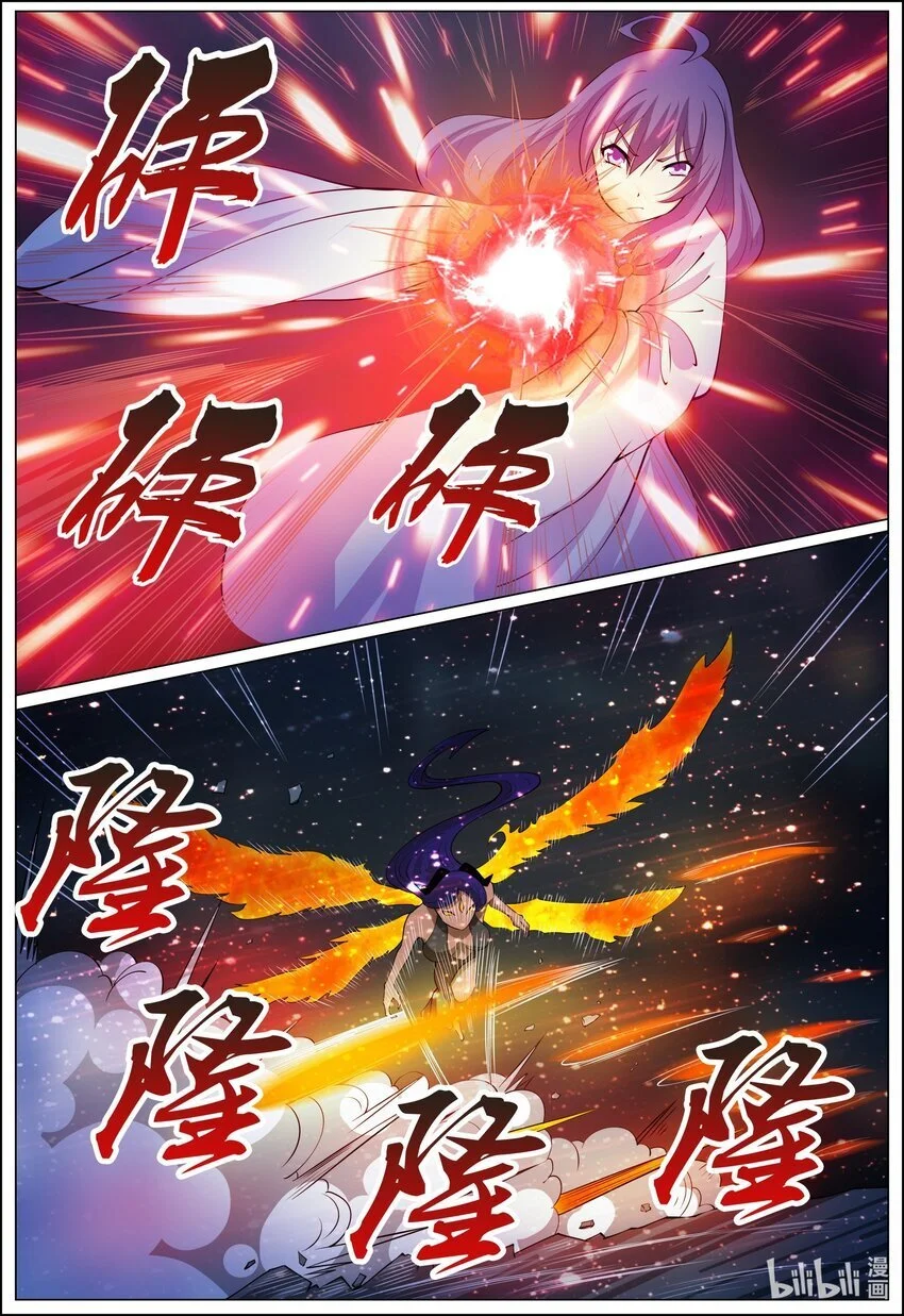 163 第163话4