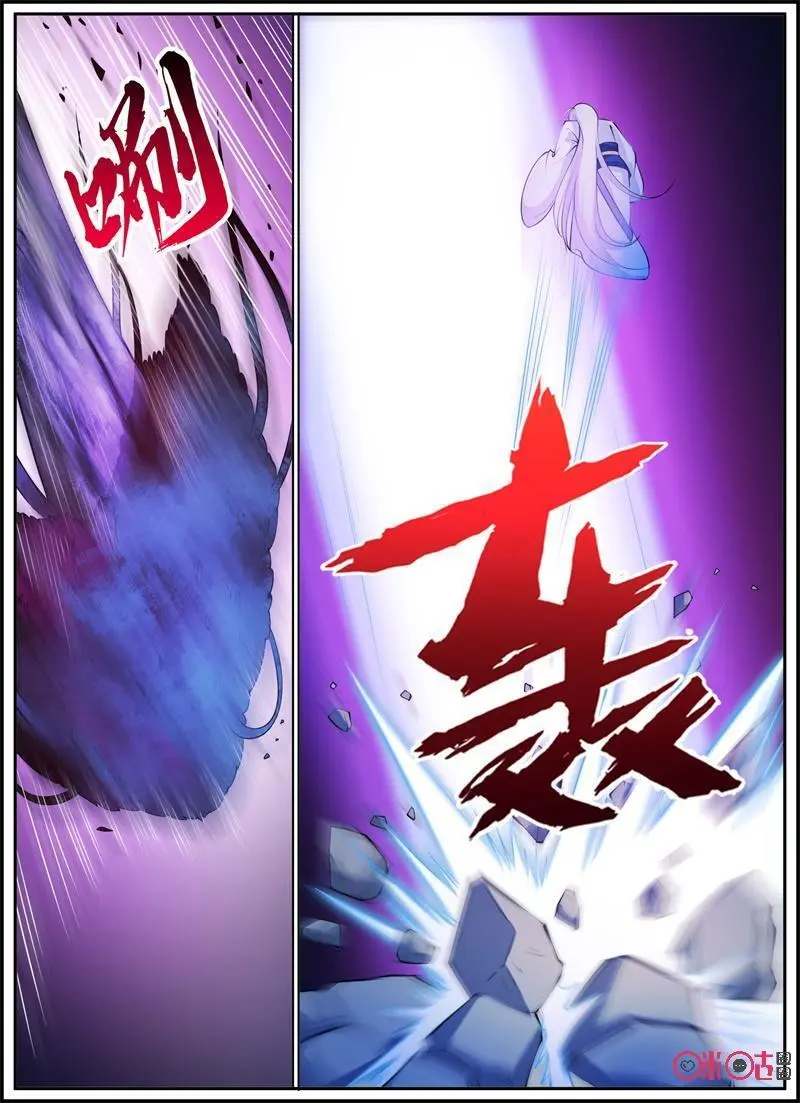 第199话：击杀树灵7