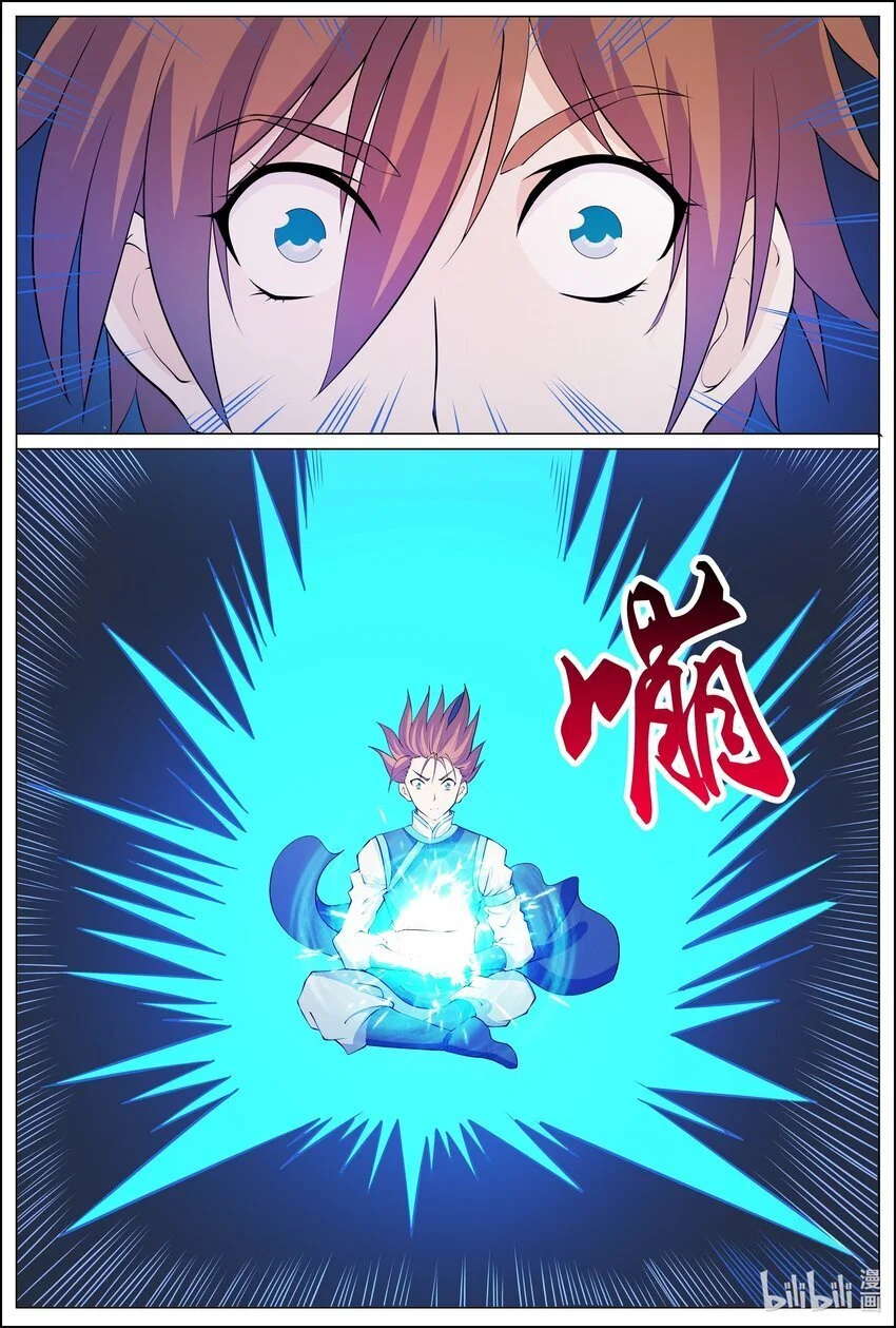 172 第172话0