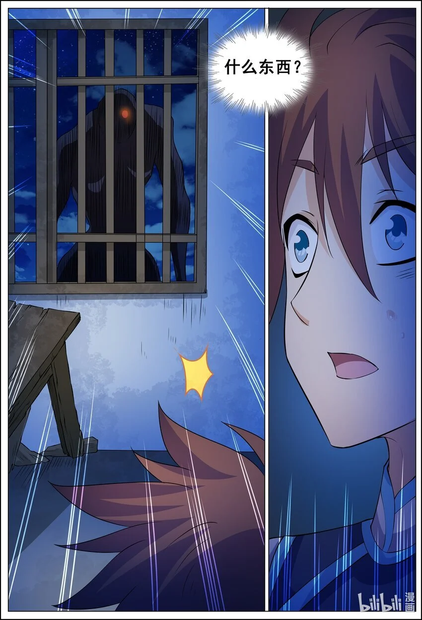 174 第174话7