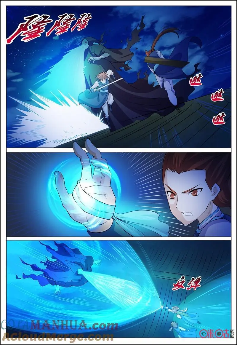 第177话8
