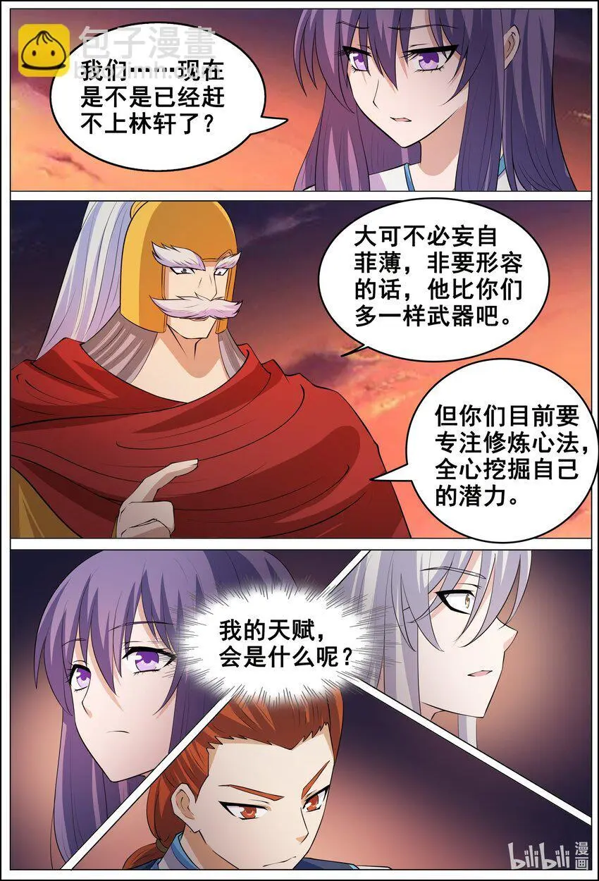 170 第170话10