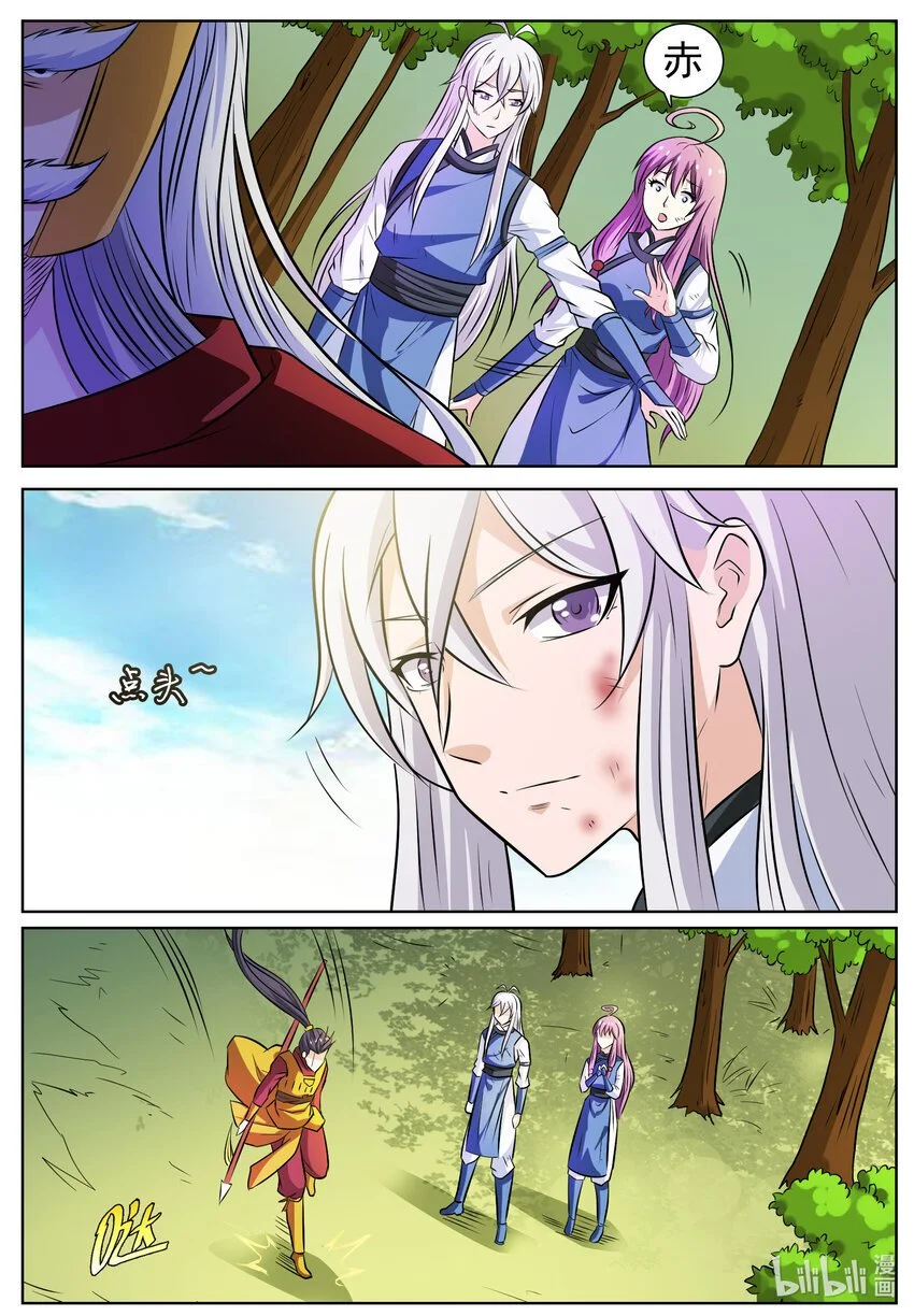 144 第144话0