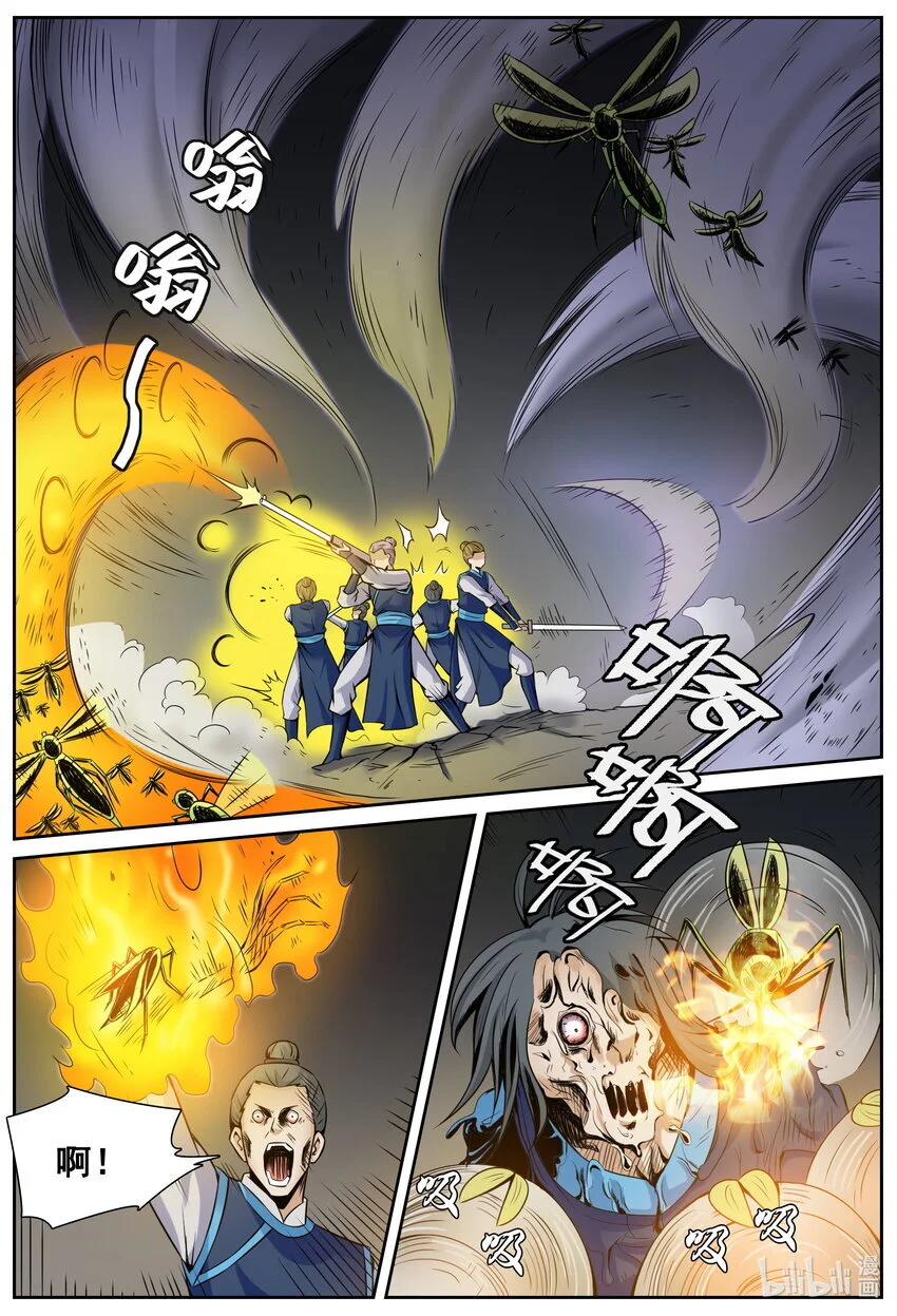 149 第149话3