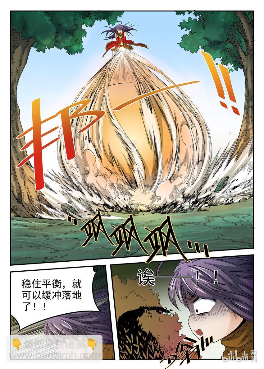 025 第25话8