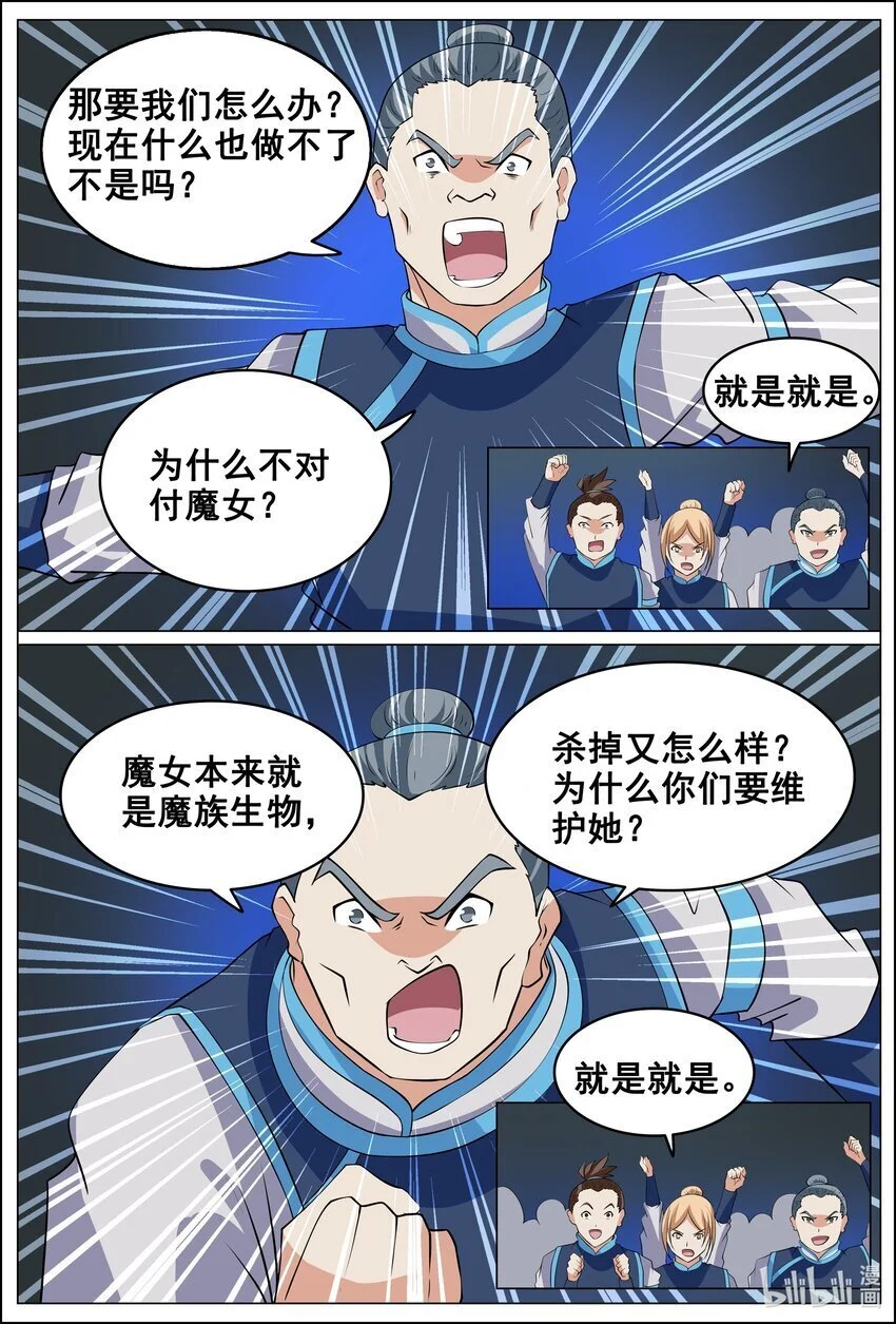 165 第165话10
