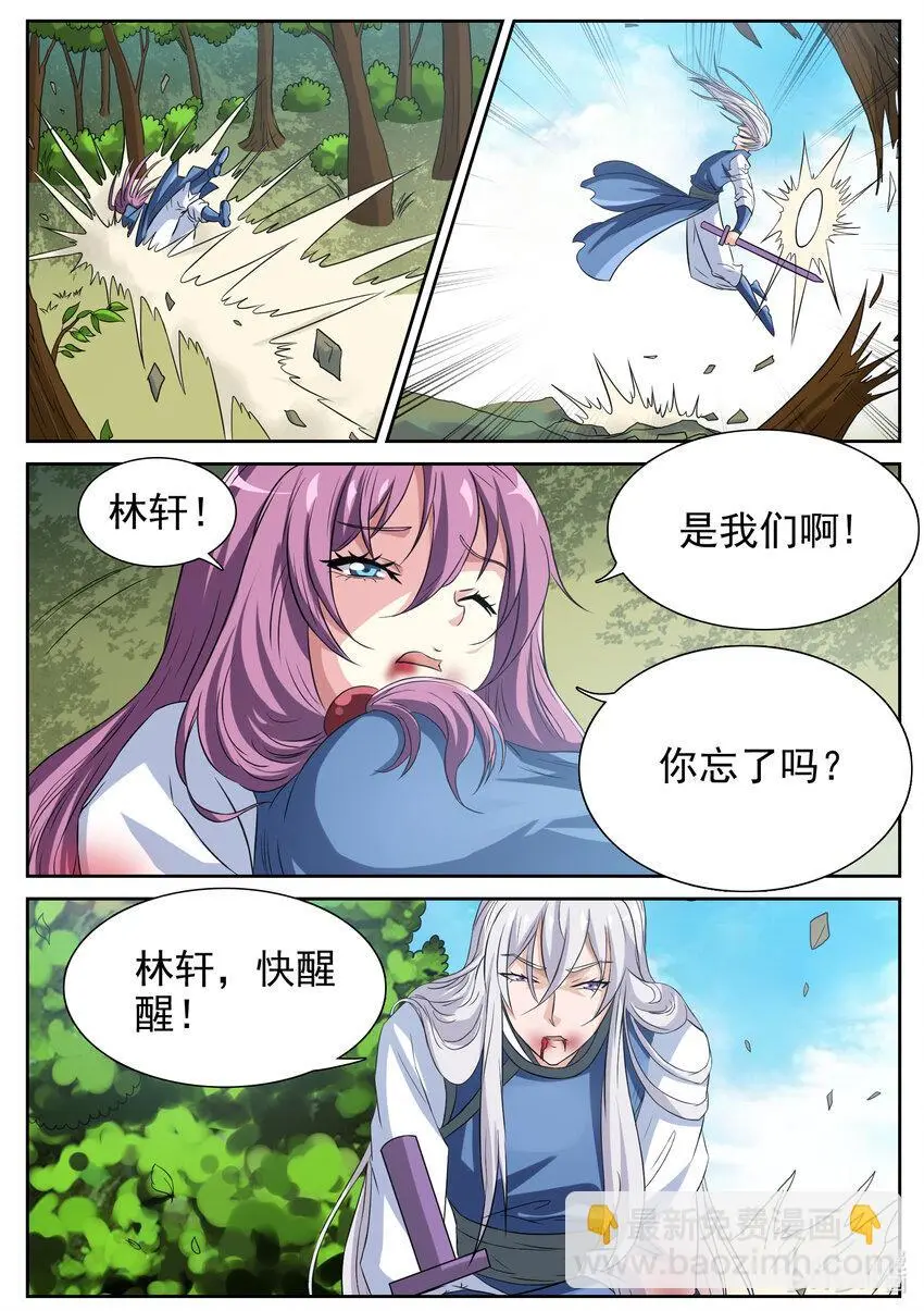 142 第142话10