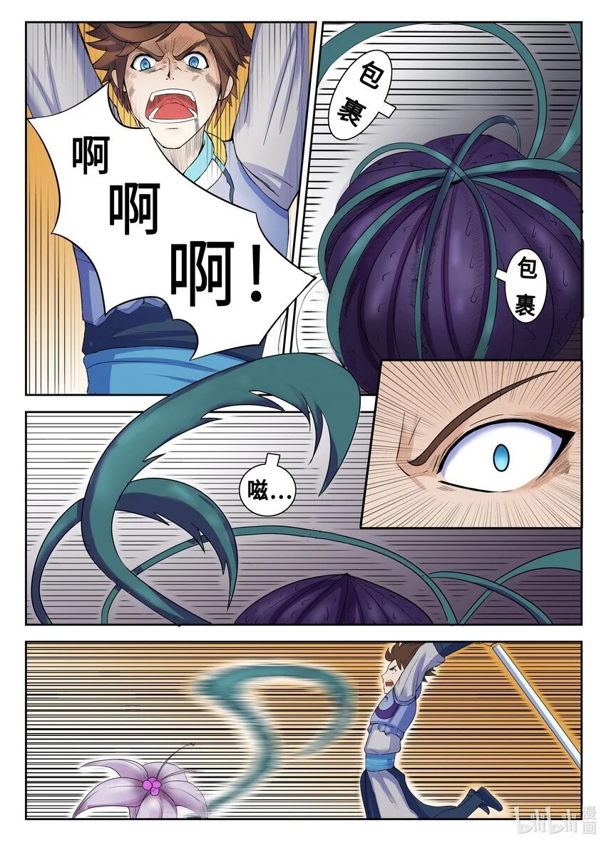 114 第114话5