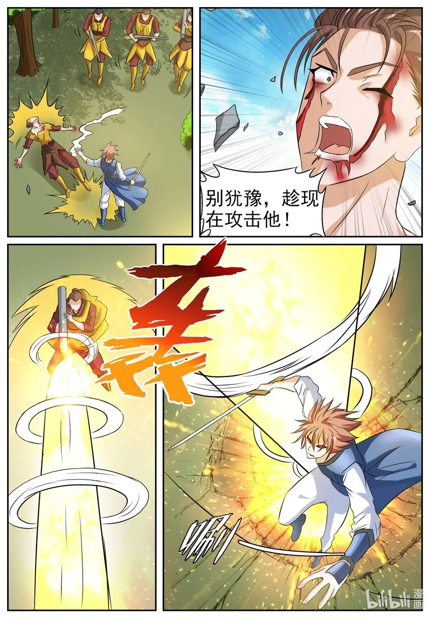 141 第141话10