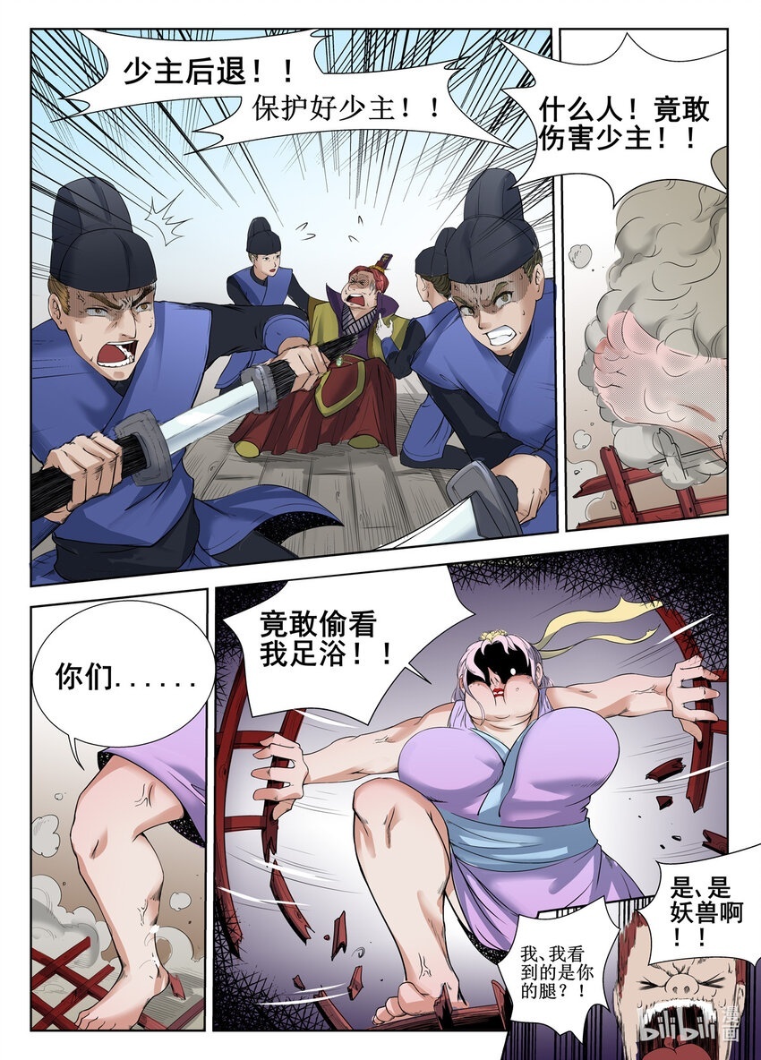 065 第65话12