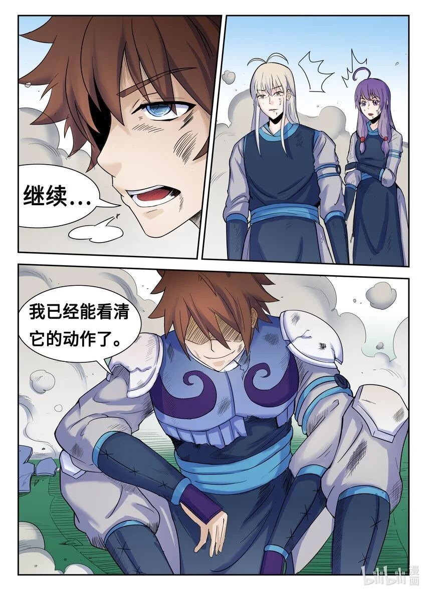 113 第113话10