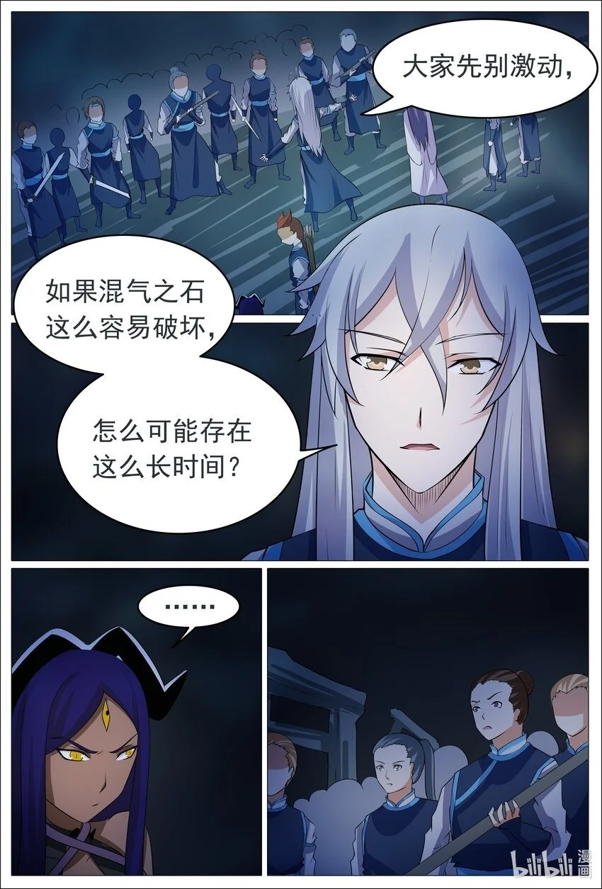 165 第165话1