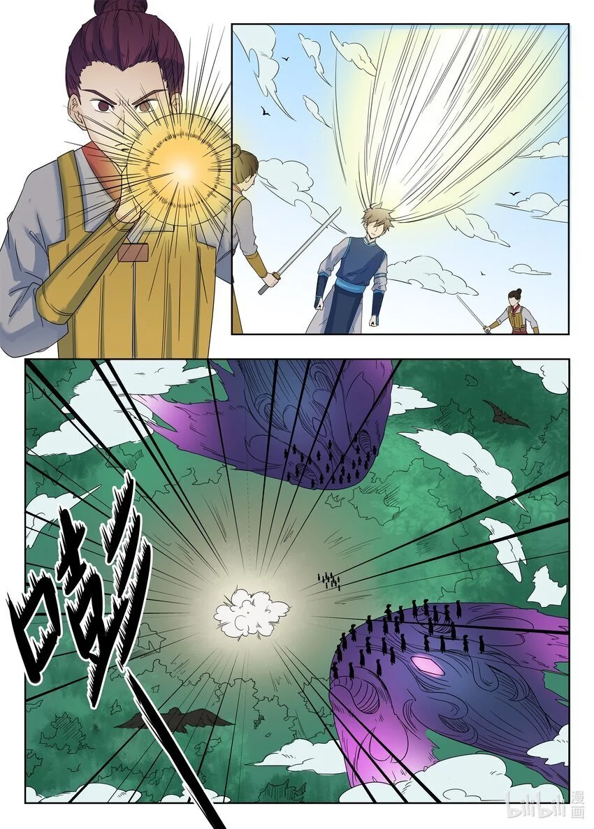 137 第137话4