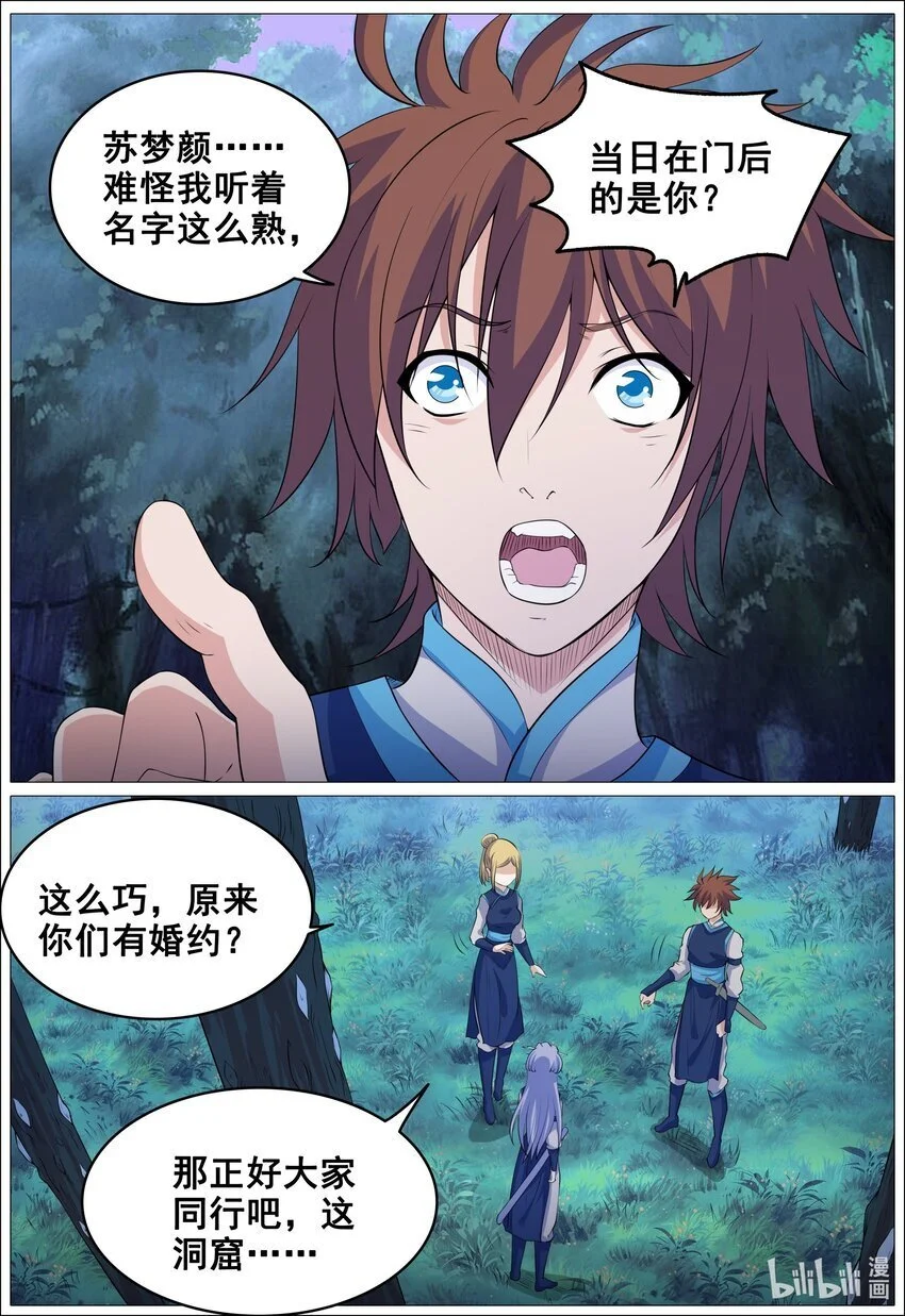 156 第156话0