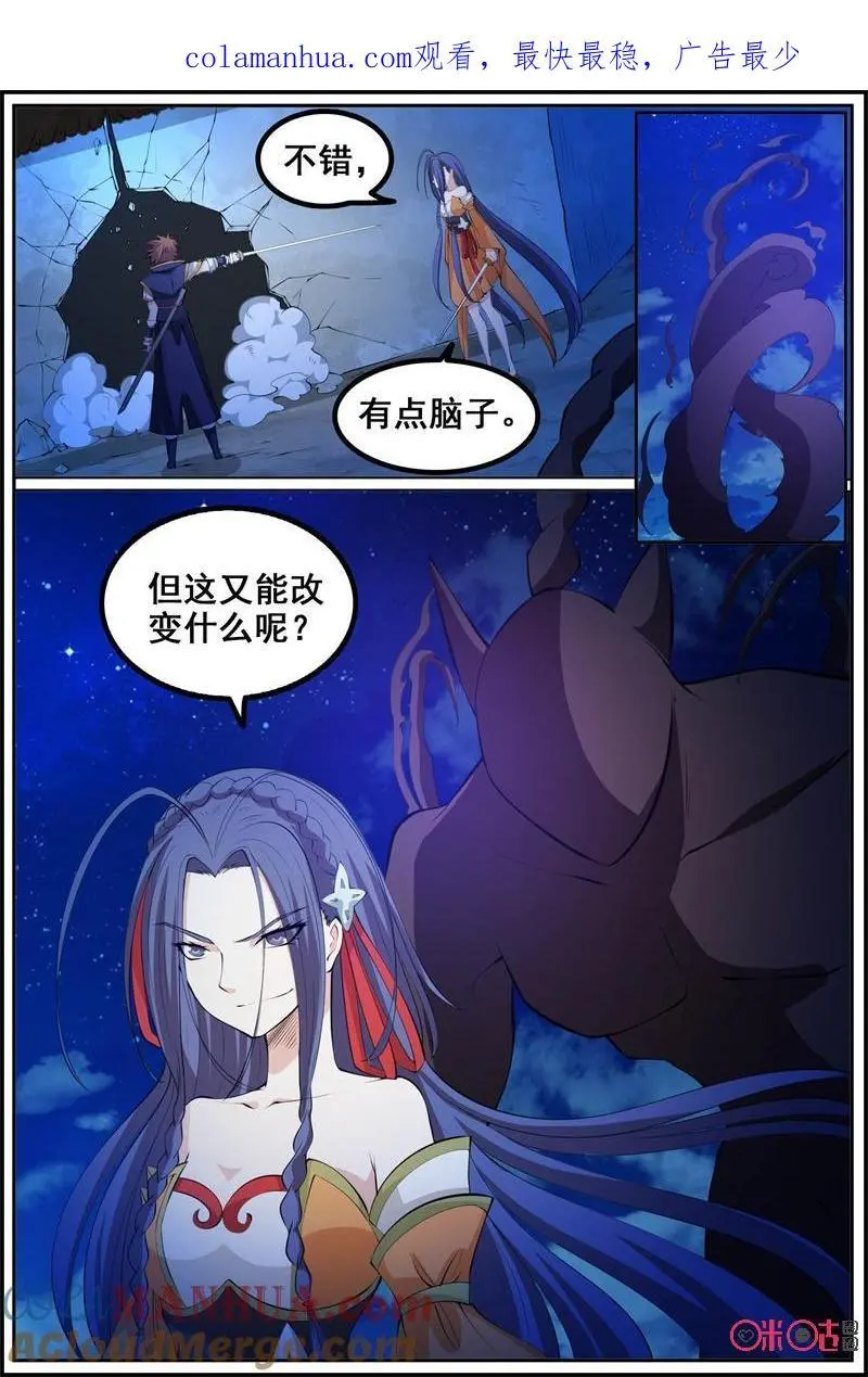 第186话：意外的反击0