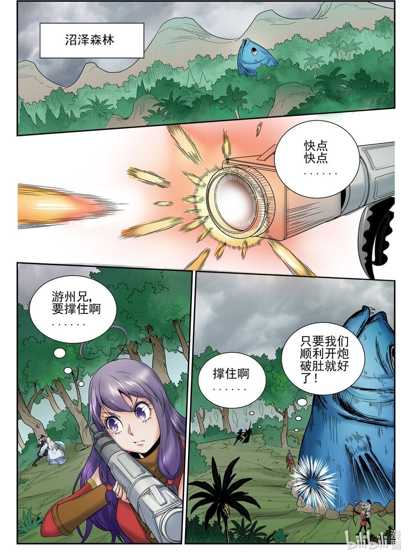 041 第41话1