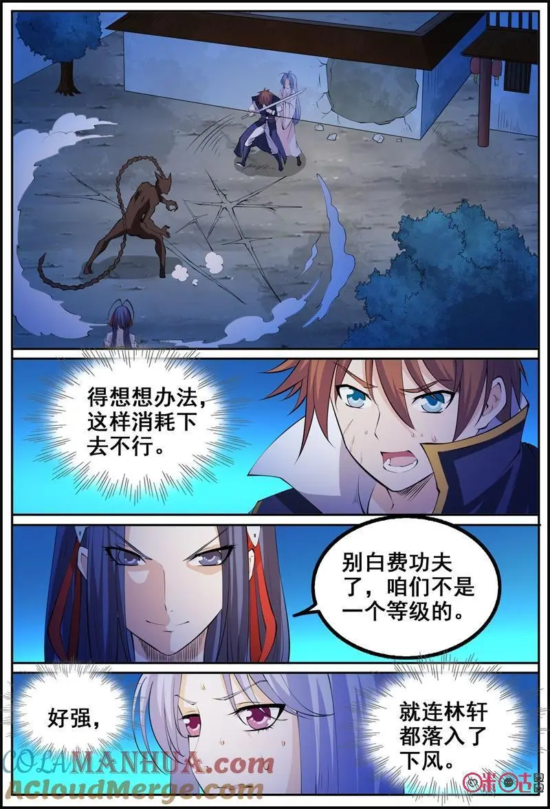 第185话：弱点2