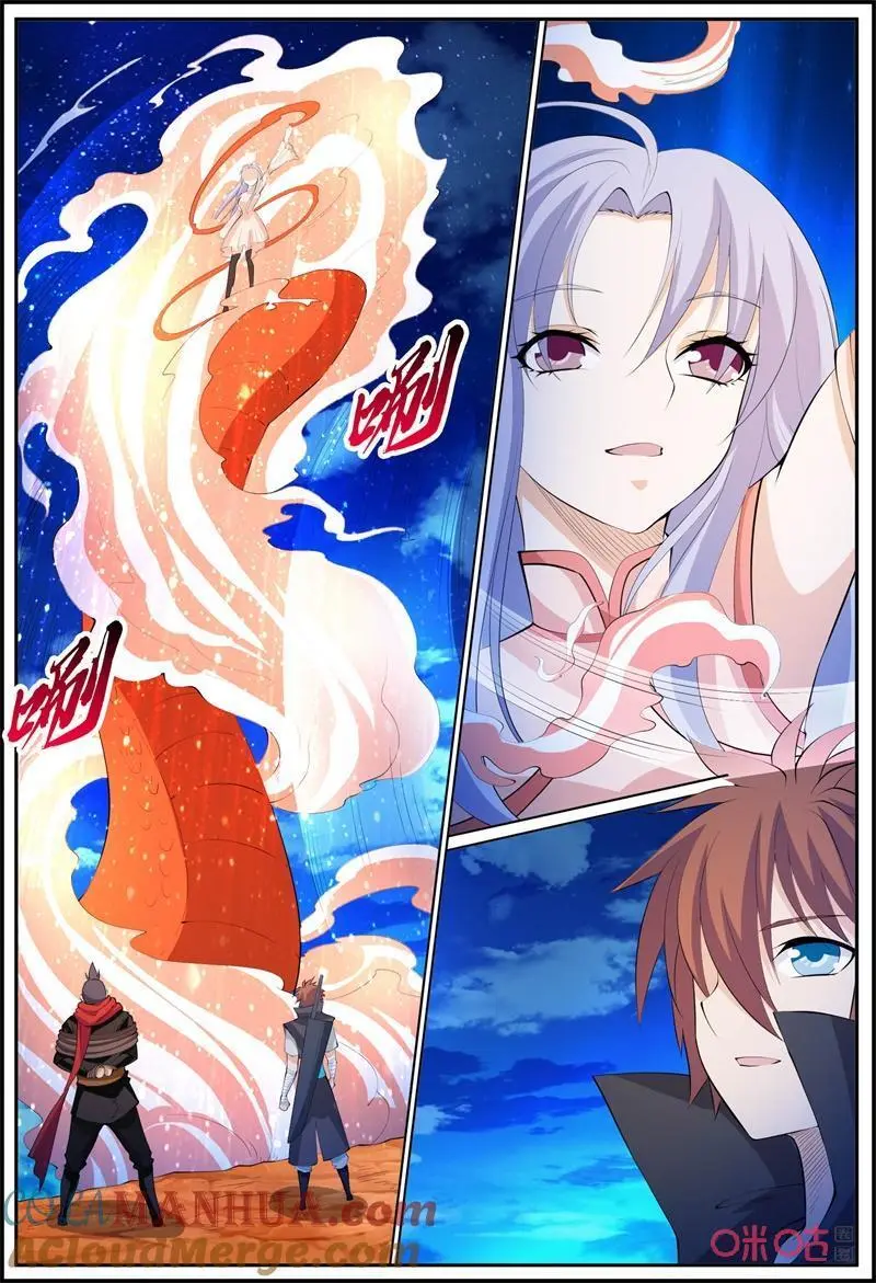 第221话：火神鞭6
