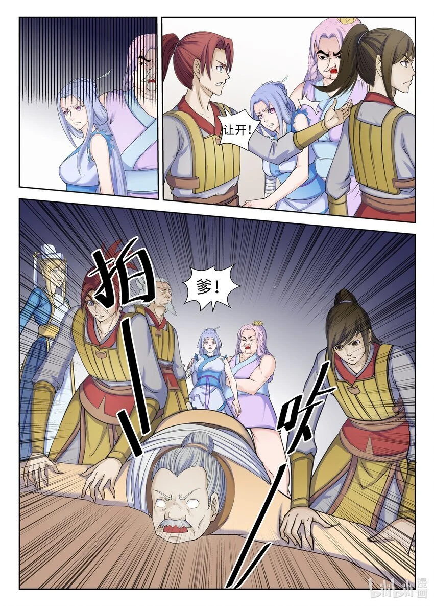 107 第107话3