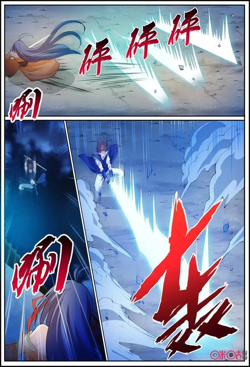 第183话：【伍】13