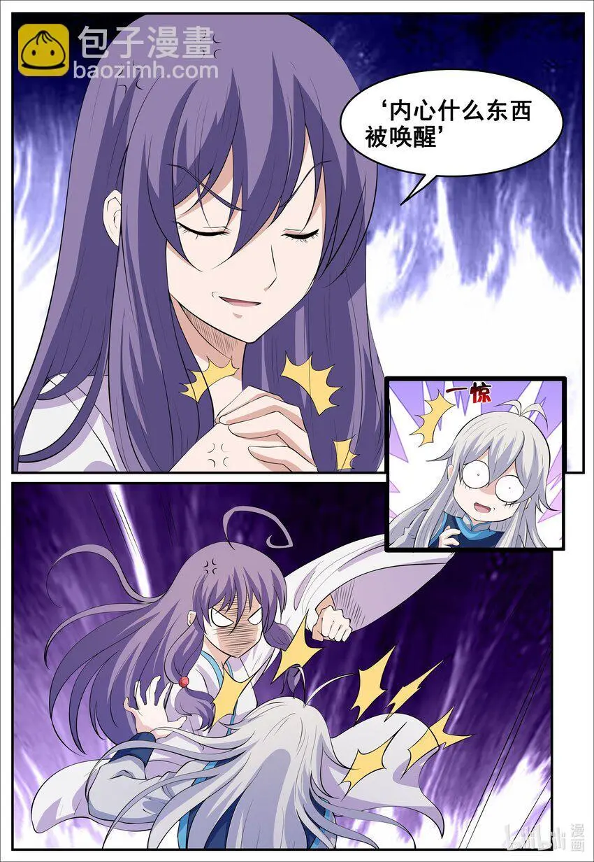 157 第157话10