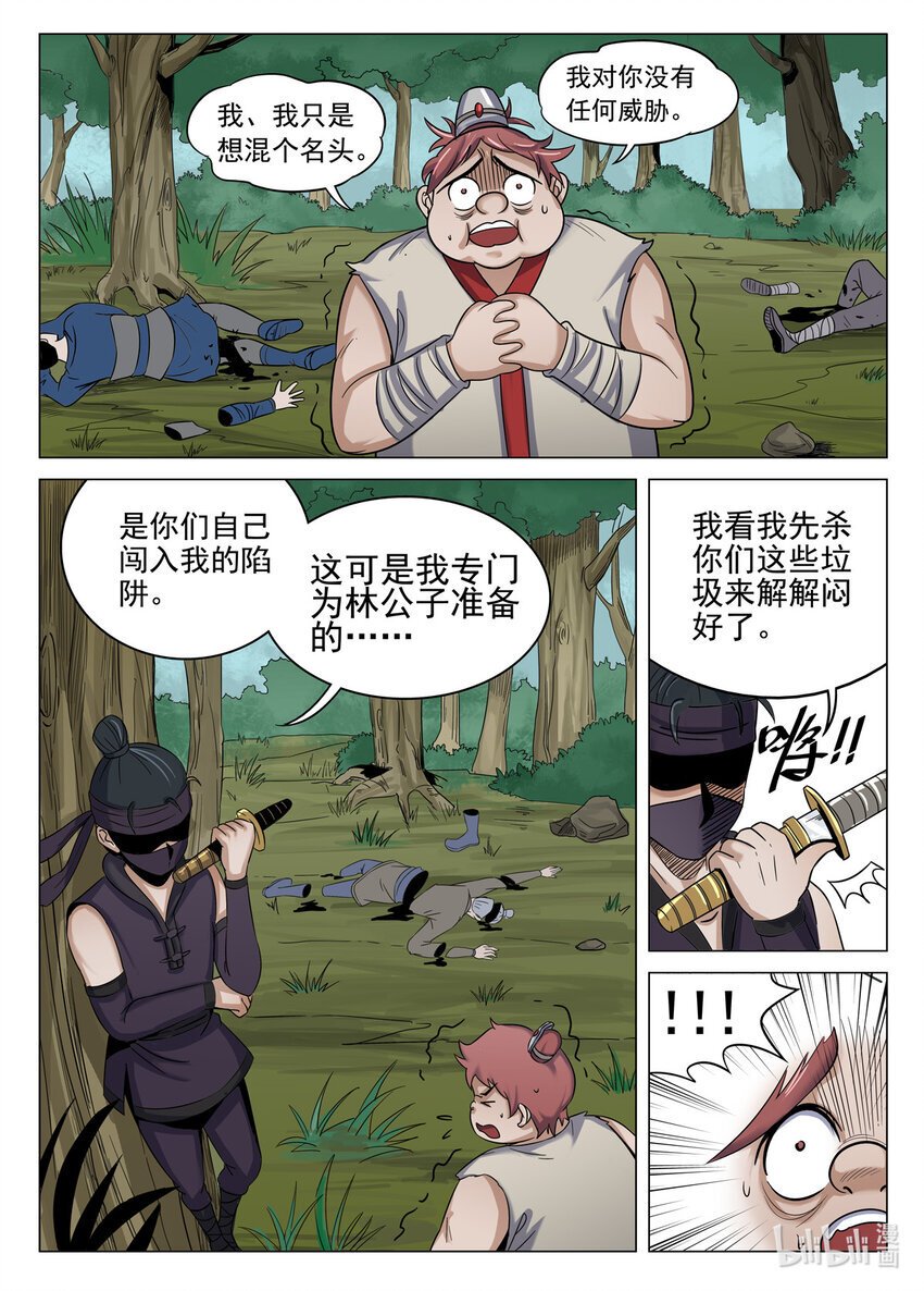 028 第287