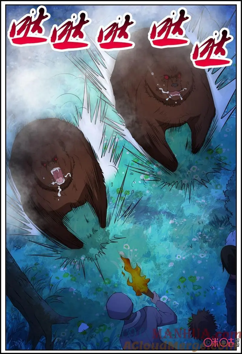 第181话：恶熊6