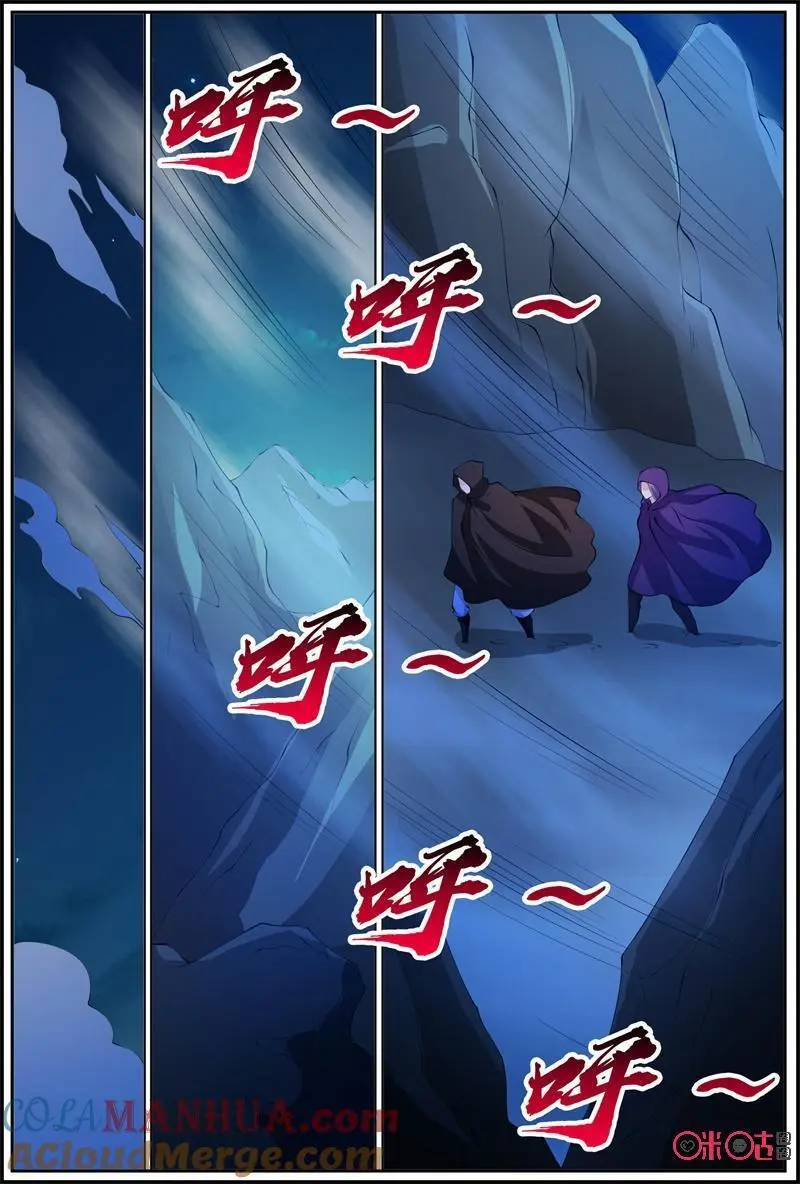 第201话：少年与萝莉10