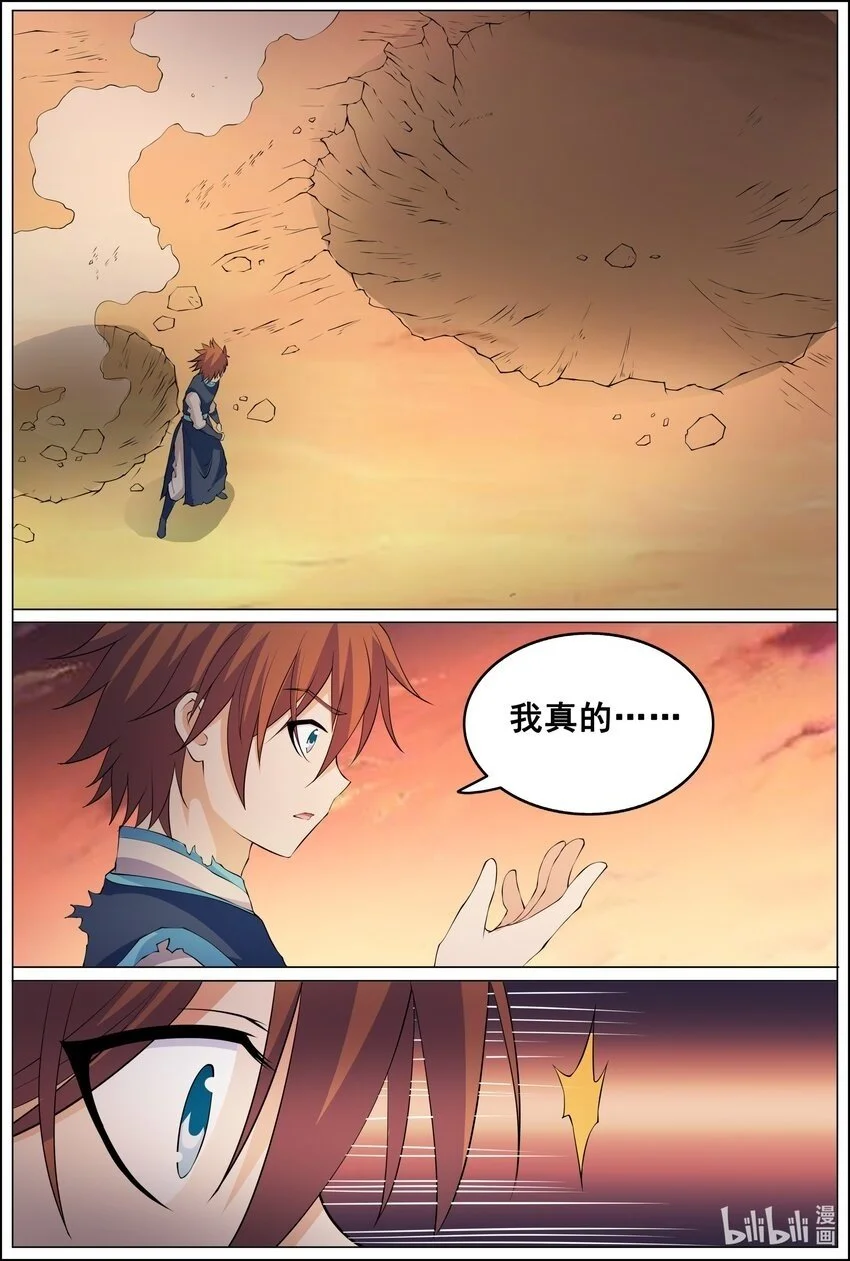 170 第170话1