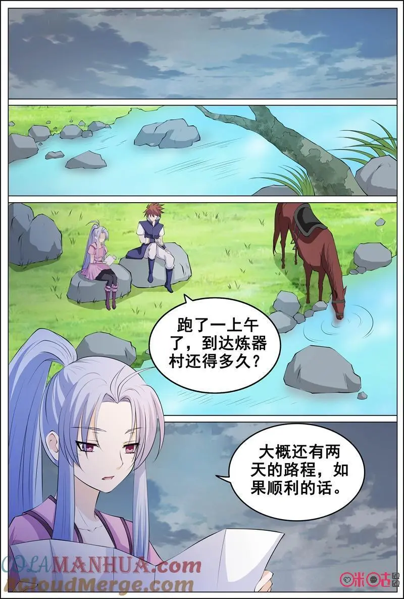 第180话：危险的前兆2