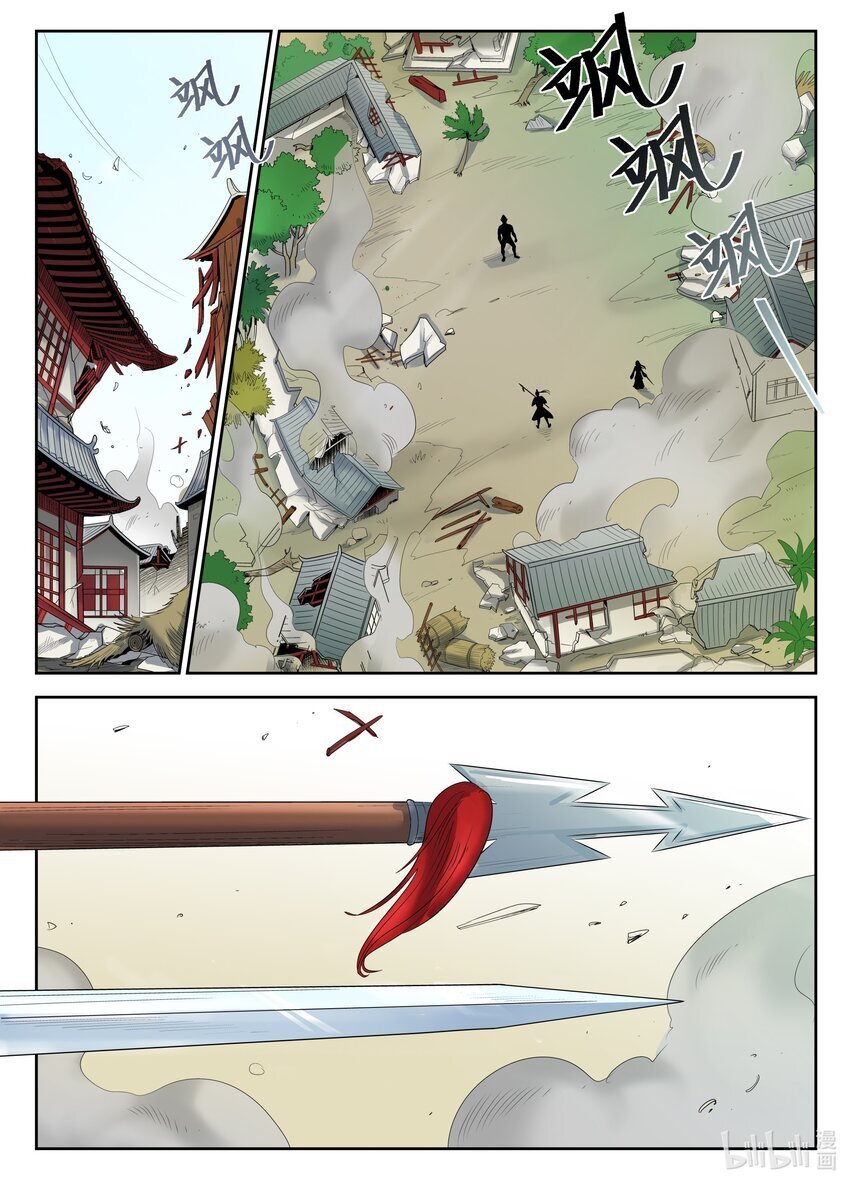 082 第82话3