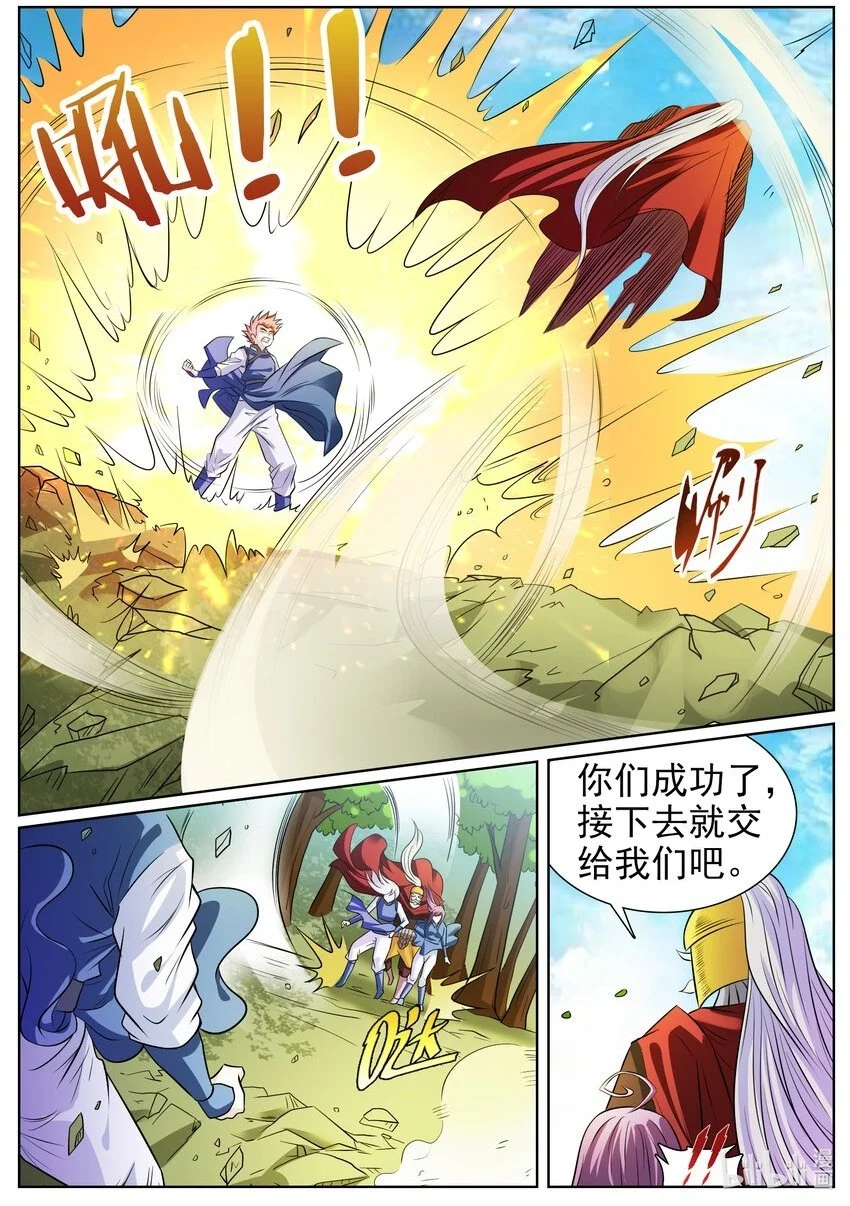 143 第143话12