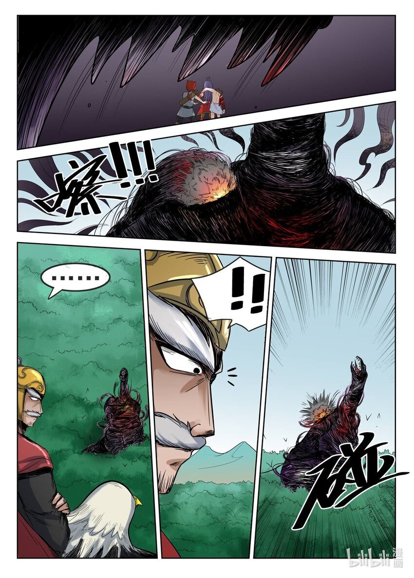 054 第54话7