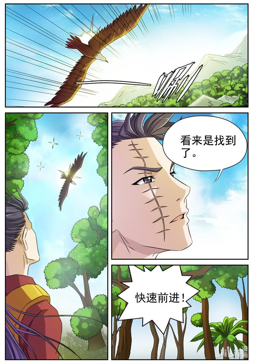 140 第140话11