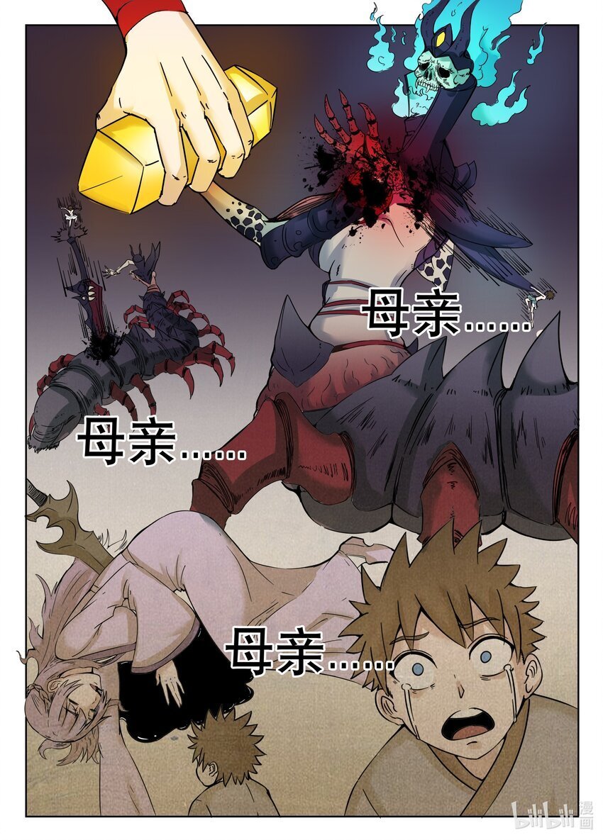 083 第83话6